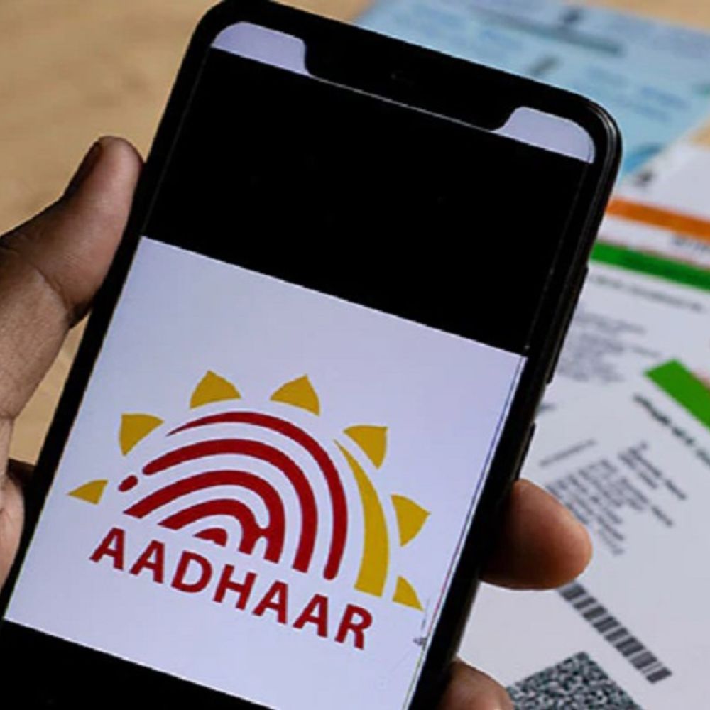 घर बैठे फ्री में डाउनलोड करें ई-आधार:यह सभी जगह होता है मान्य, देखें इसे डाउनलोड करने की प्रोसेस