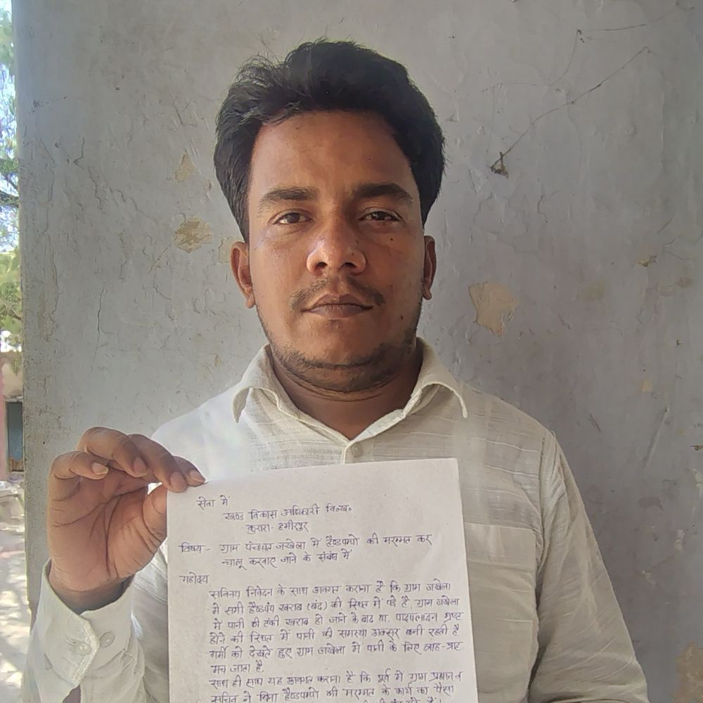 जखेला में गहराते पेयजल संकट:महीनों से खराब पड़े हैंडपंप, ग्रामीणों ने बीडीओ से लगाई गुहार