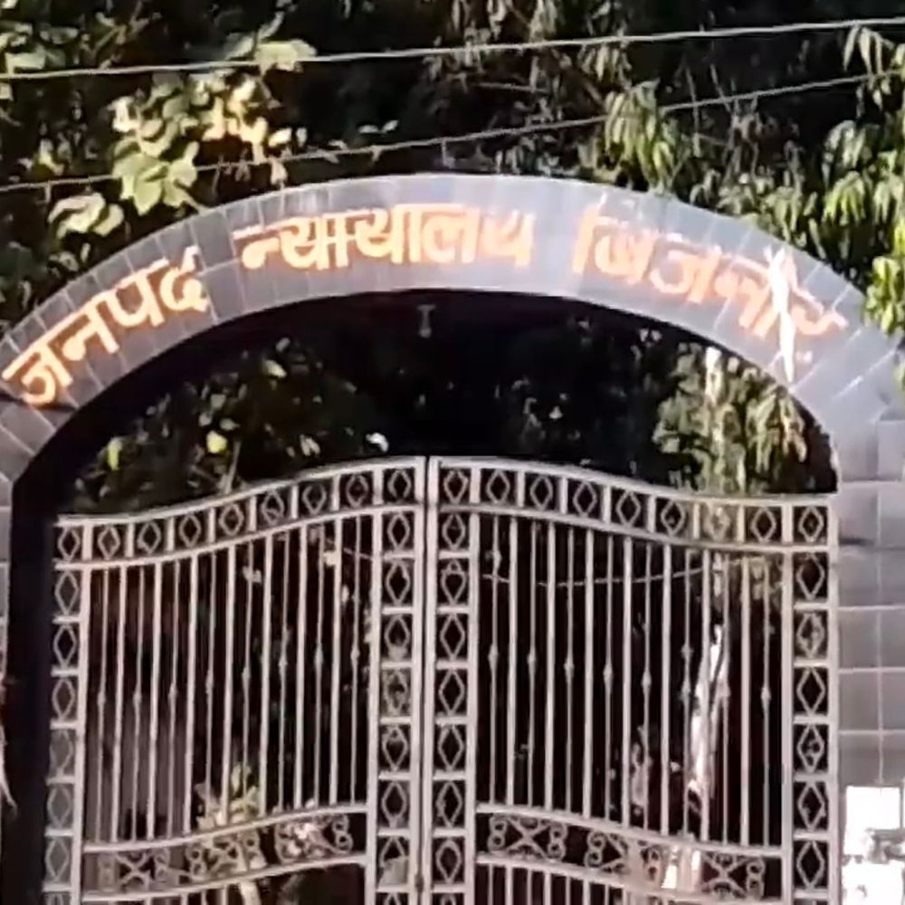 नाबालिग से दुष्कर्म के दोषी को 10 साल की सजा:बिजनौर में कोर्ट ने 70 हजार रुपए का लगाया जुर्माना, दिल्ली में किराए के कमरे में रखा था