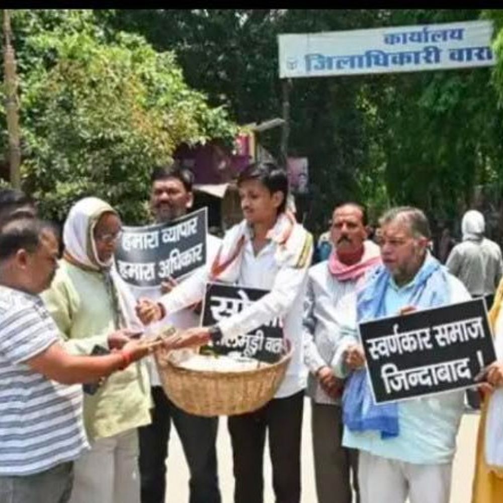 वाराणसी में स्वर्णकारों-व्यापारियों ने झालमुड़ी बेचकर जताया विरोध:PM मोदी के सोन नहीं खरीदने के बयान पर आक्रोश, नारेबाजी करके सुनाई व्यथा