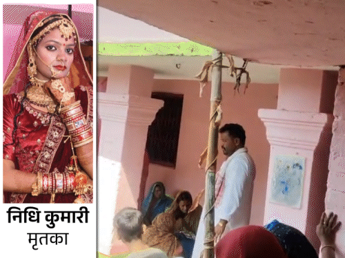 एनिवर्सरी से 2 दिन पहले विवाहिता ने किया सुसाइड:सहरसा में दहेज टॉर्चर से थी परेशान, पति मांग रहा था 10 लाख रुपए