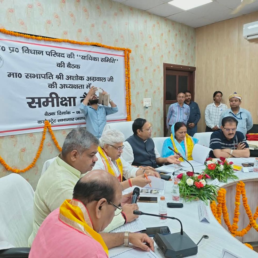 मथुरा में याचिका समिति ने विकास कार्यों की समीक्षा की:अपूर्ण परियोजनाओं को प्राथमिकता से पूरा करने के निर्देश