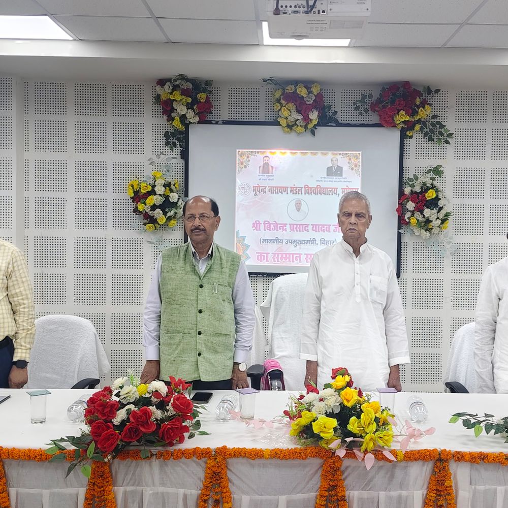 प्रिंसिपल बोले-‘बिजेंद्र प्रसाद कोसी के विश्वकर्मा हैं’:मधेपुरा में डिप्टी सीएम का स्वागत,BNMU में कार्यक्रम, एयरपोर्ट बनाने की मांग