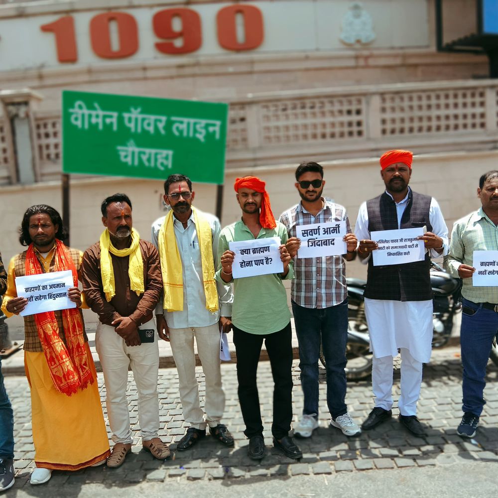 राजकुमार भाटी के बयान पर विरोध प्रदर्शन:लखनऊ में सवर्ण और हिंदू आर्मी कार्यकर्ताओं ने की गिरफ्तारी की मांग
