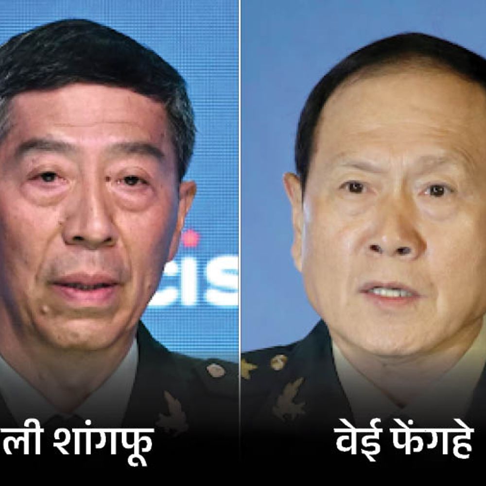 चीन के दो पूर्व रक्षा मंत्रियों को मौत की सजा:भ्रष्टाचार मामले में वेई फेंघे और ली शांगफू दोषी करार, पूरी प्रॉपर्टी भी जब्त