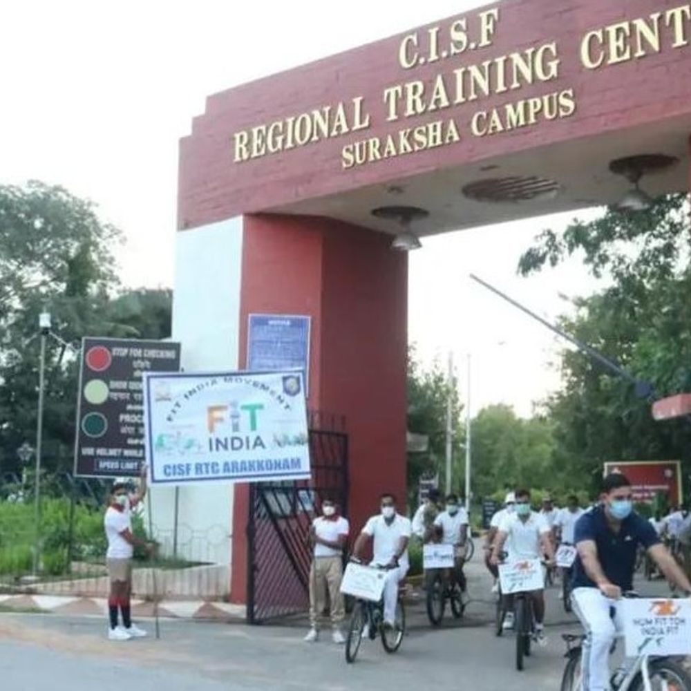किशनगंज CISF ट्रेनिंग सेंटर के लिए जमीन को मंजूरी:पोठिया ब्लॉक में 110 एकड़ में बनेगा, बिहार सरकार ने निःशुल्क स्थायी ट्रांसफर का जारी किया आदेश