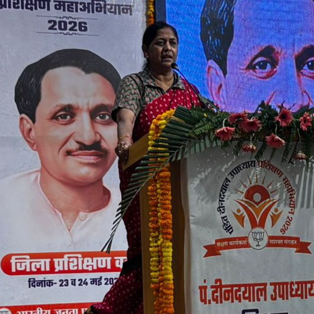 जौनपुर में भाजपा का दो दिवसीय प्रशिक्षण वर्ग संपन्न:बूथ प्रबंधन, राष्ट्र निर्माण पर जोर; सांसद सीमा द्विवेदी ने दिया जीत का मंत्र