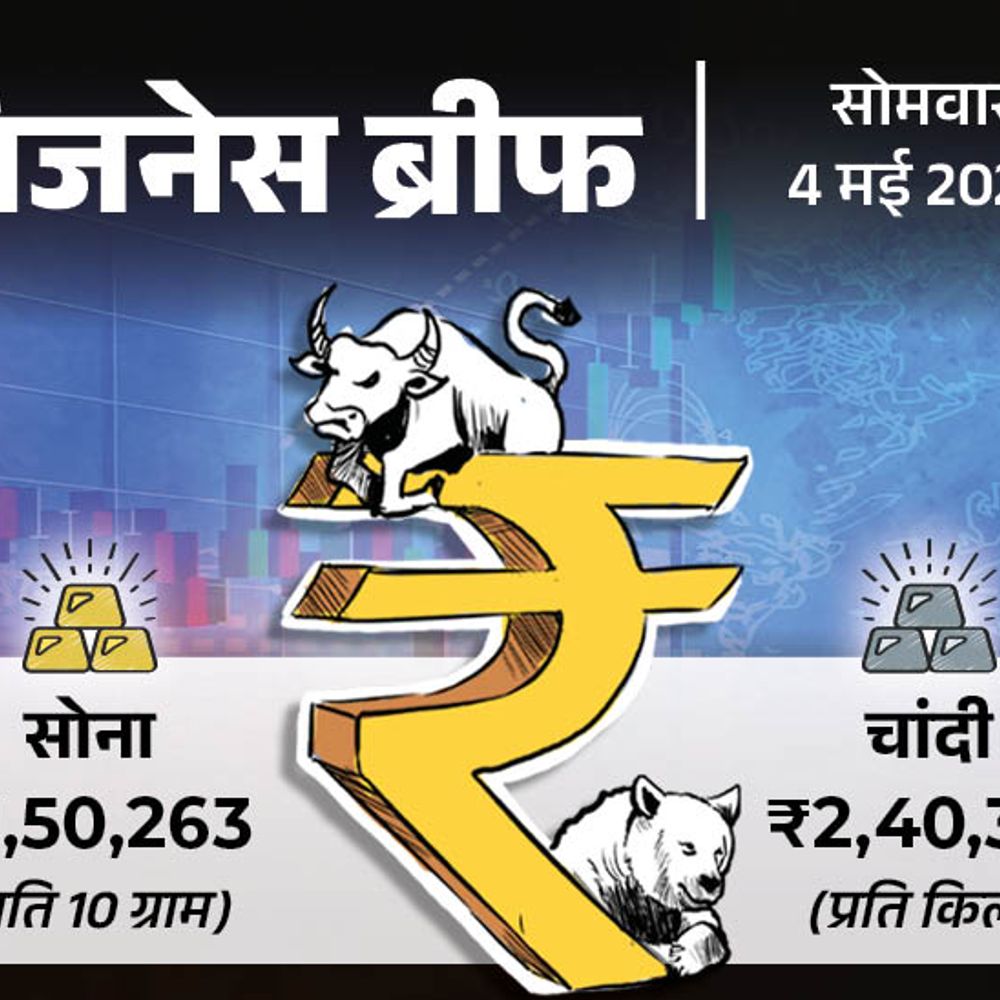 टॉप-10-कंपनियों में से 4 की वैल्यू ₹2.20 लाख करोड़ बढ़ी:रिलायंस इंडस्ट्रीज टॉप गेनर रही; पाकिस्तान में 11% तक जा सकती है महंगाई दर