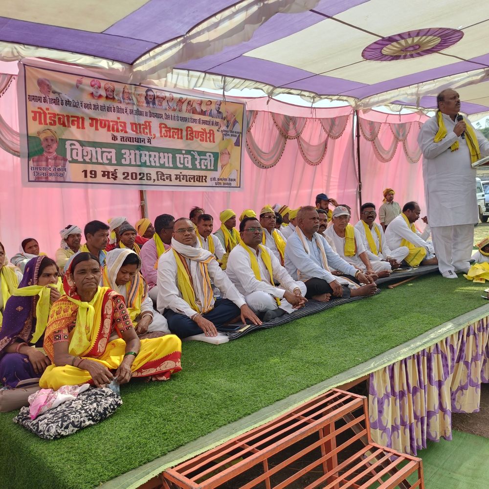 गोंडवाना पार्टी का बांध परियोजनाओं के विरोध में प्रदर्शन:विस्थापन के खिलाफ कलेक्टर को दिया 16 सूत्रीय ज्ञापन; ग्राम सभाओं की अनुमति मांगी