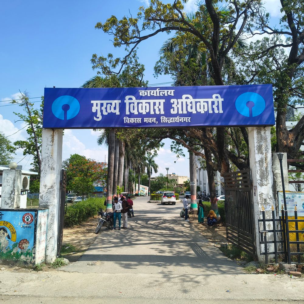 25 मई तक विकास कार्य पूरे करने का अल्टीमेटम:कार्यकाल समाप्ति से पहले पंचायतों में बढ़ी प्रशासनिक हलचल