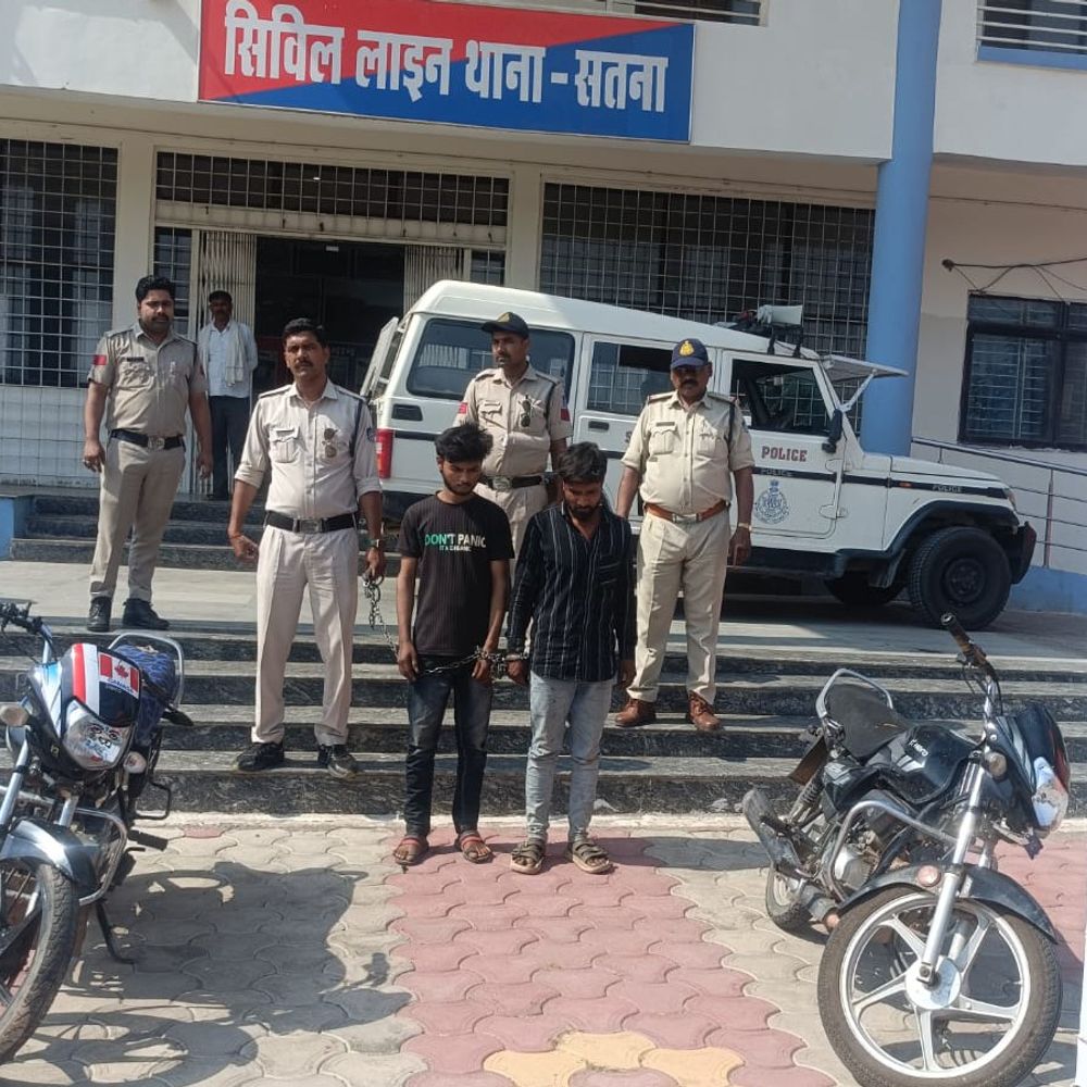 सतना में 2 वाहन चोर गिरफ्तार:2 बाइक भी की बरामद; अन्य वारदातों की पूछताछ के लिए 1 दिन की रिमांड पर