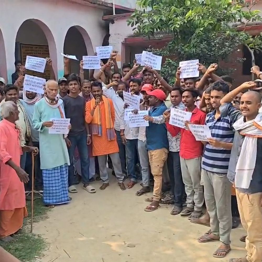 दिनमो पंचायत में डिग्री कॉलेज की मांग:मधुवन में बैठक, ग्रामीणों ने दी आंदोलन की चेतावनी