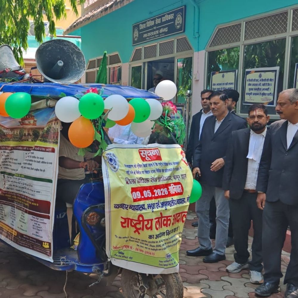 कैमूर में 9 मई को राष्ट्रीय लोक अदालत:जागरूकता रथ रवाना, मोहनिया कोर्ट में सुलझेंगे पेंडिंग केस
