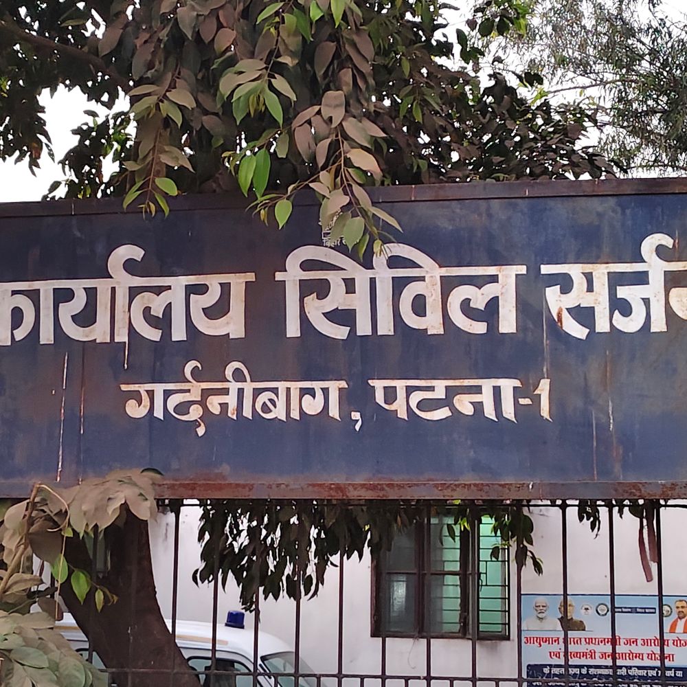 इबोला संक्रमण- पटना में स्वास्थ्य विभाग अलर्ट:अस्पतालों में बेड किए रिजर्व, एयरपोर्ट पर बढ़ाई गई निगरानी
