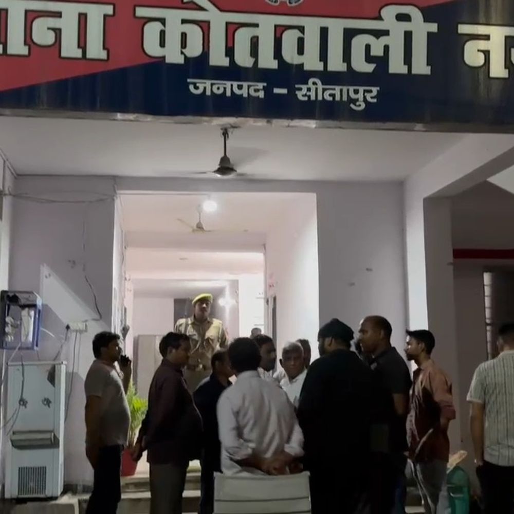 7 साल की छात्रा से रेप प्रयास का आरोप:परिजनों ने ट्यूशन टीचर को पीटा, सीतापुर पुलिस ने हिरासत में लिया