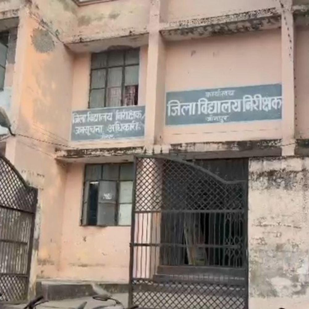 जौनपुर में 11वीं-12वीं के छात्रों को मुफ्त ऑनलाइन पढ़ाई:’स्वयं’ पोर्टल पर 11 विषयों के लिए पंजीकरण शुरू