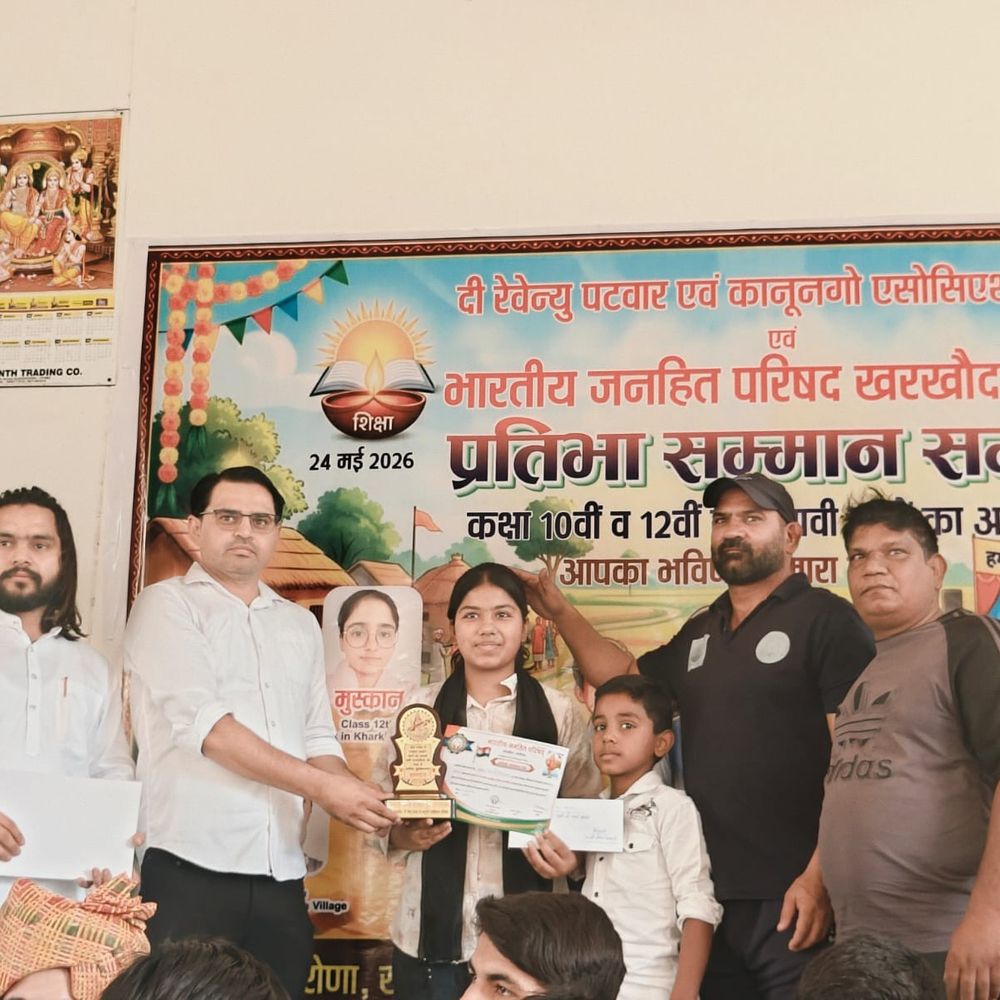 सोनीपत में 10वीं-12वीं के मधावी छात्र-छात्राएं सम्मानित:रिद्धिमा को 31 हजार, मुस्कान व लक्ष्य को मिले 11-11 हजार रुपए
