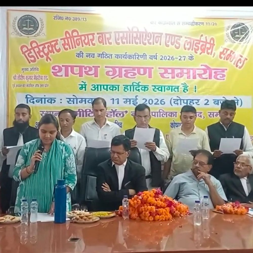 जिला बार एसोसिएशन की नई कार्यकारिणी ने संभाला कार्यभार:SDM ने दिलाई शपथ, अधिवक्ता हितों की रक्षा का संकल्प