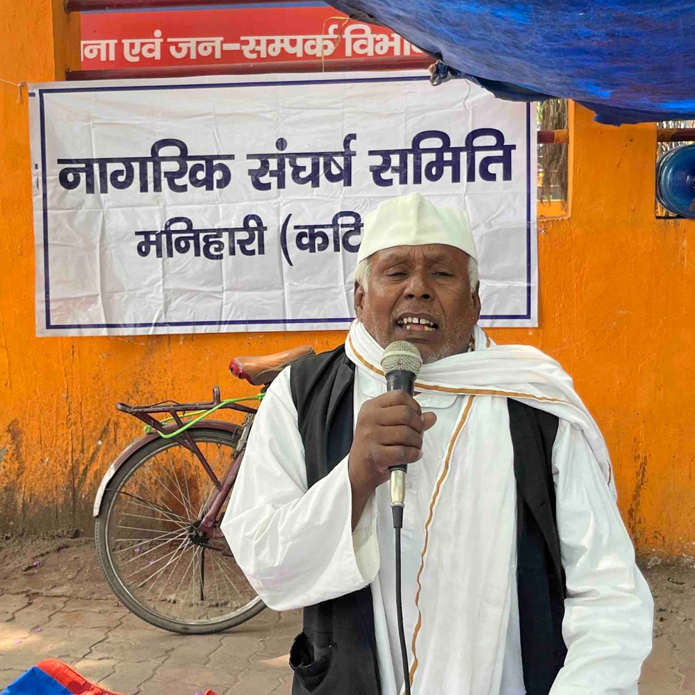 साहेबगंज-मनिहारी फेरी सेवा बंद का विरोध:अंगत ठाकुर का जिला कार्यालय में एक दिवसीय धरना, सेवा बहाल करने की मांग
