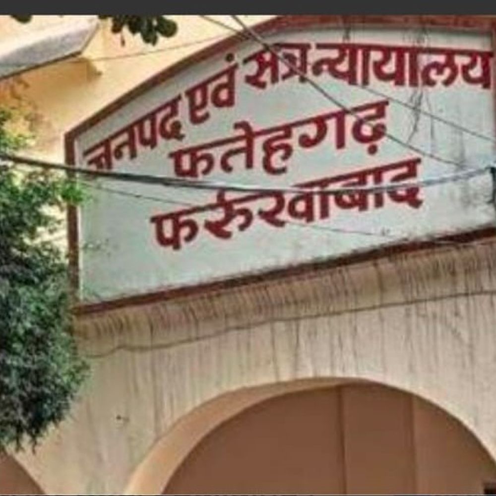 23 साल पुराने मामले में 9 दोषी करार:फर्रुखाबाद में लूट और पुलिस पर हमले के आरोप में दोषी,सजा के बिंदु पर सुनवाई 26 मई को निर्धारित
