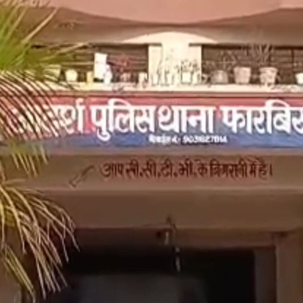 फारबिसगंज में रेड लाइट एरिया में पुलिस की दबिश:दो नाबालिग लड़कियां रेस्क्यू, एक महिला गिरफ्तार