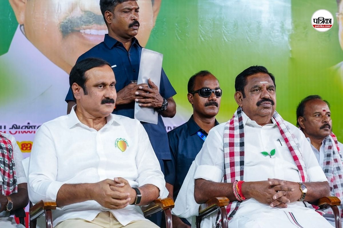 Tamil Nadu Politics: विधानसभा चुनाव में मिली हार के बाद AIADMK में बवाल, विधायक दल के नेता को लेकर दो धड़ों में बंटी पार्टी
