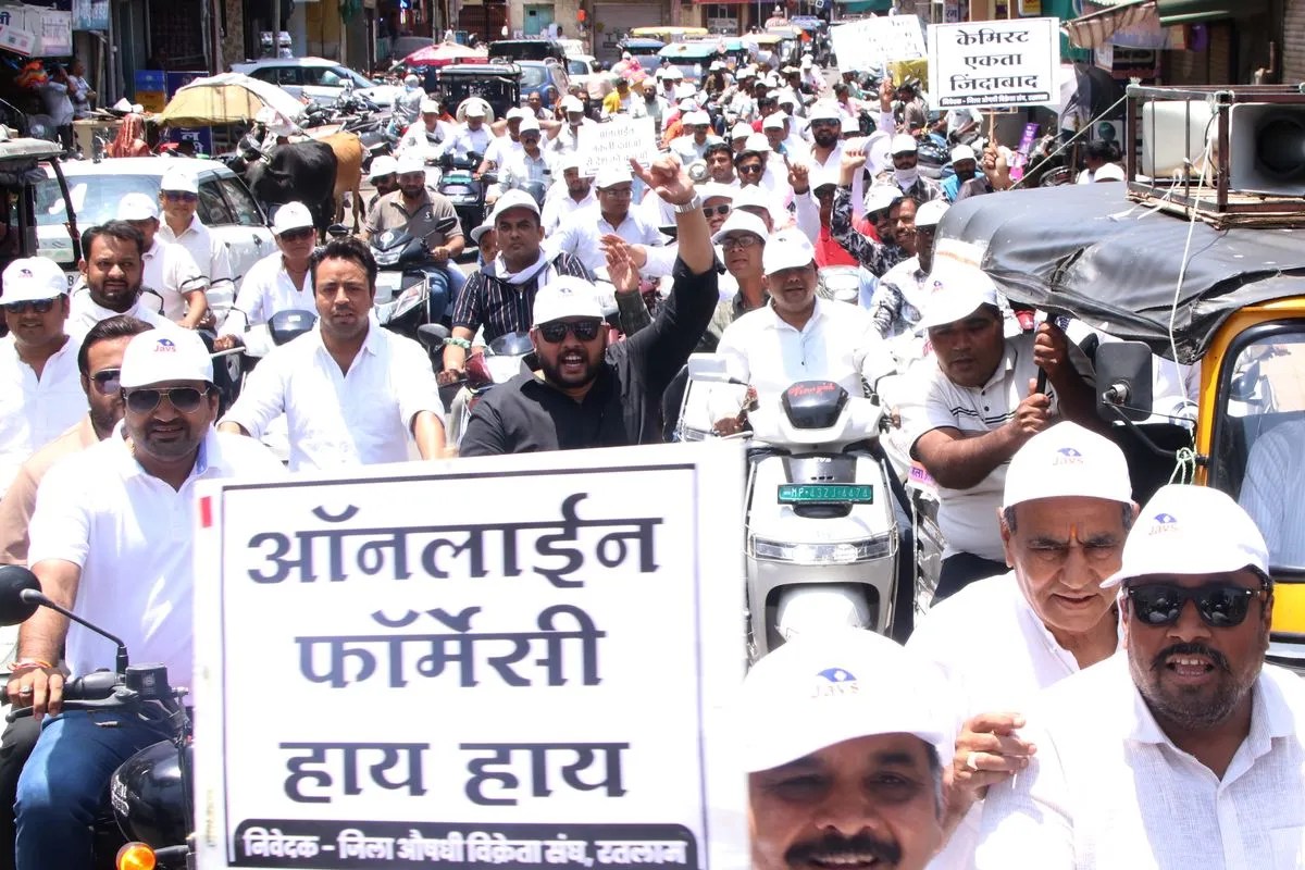 रतलाम में 1300 मेडिकल शॉप बंद, 1 करोड़ के कारोबार पर असर