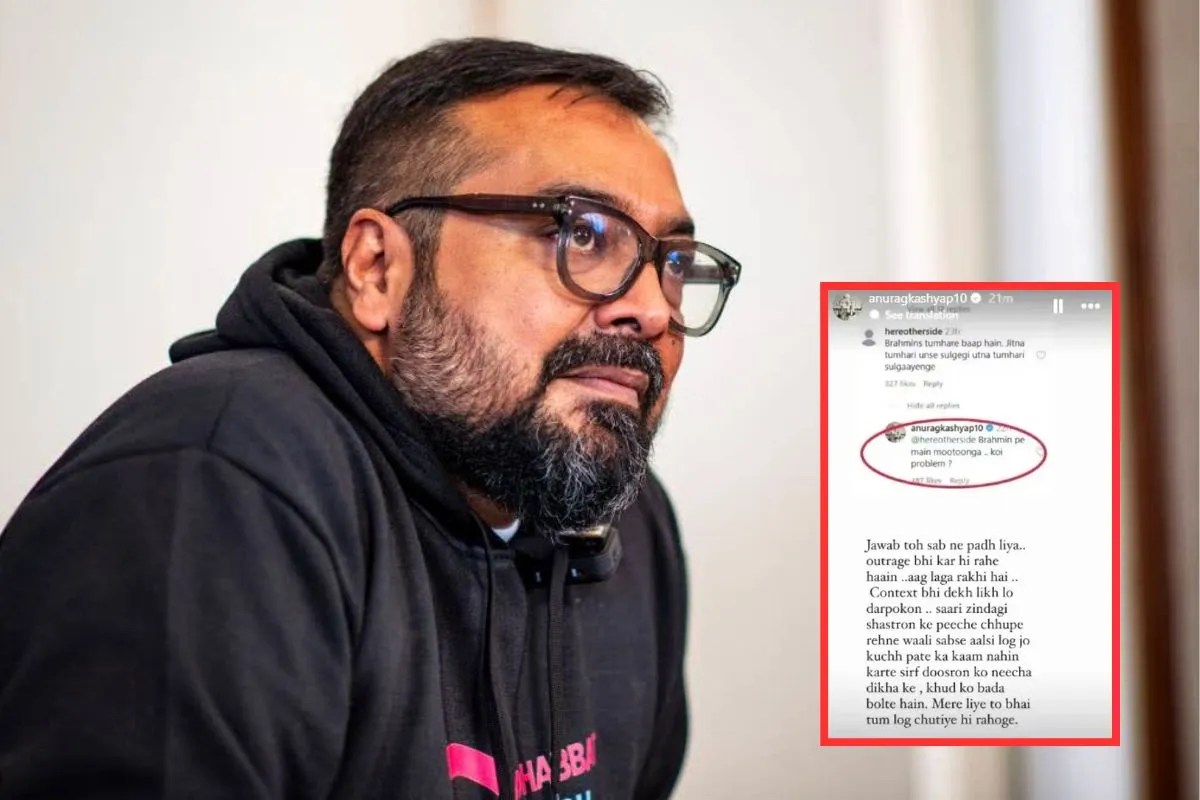अनुराग कश्यप पर गिरेगी गाज! ब्राह्मणों पर विवादित टिप्पणी कर बुरे फंसे फिल्ममेकर, कोर्ट ने दिया कड़ा आदेश