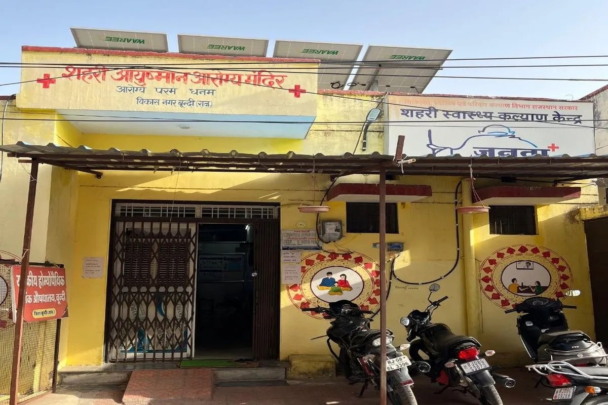 Bundi : आरोग्य मंदिरों में अब एप से लगेगी हाजिरी, सात दिन में लागू होगी नई व्यवस्था