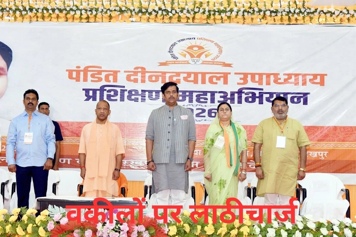 CM योगी बोले- BJP दुनिया का सबसे बड़ा राजनीतिक दल, सपा, कांग्रेस सहित विपक्षी दलों पर बोला हमला