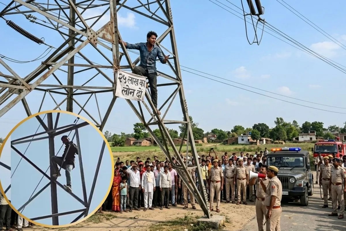 बांदा में हैरान करने वाला मामला: 25 लाख रुपये लोन की मांग में युवक चढ़ गया हाईवोल्टेज टावर पर