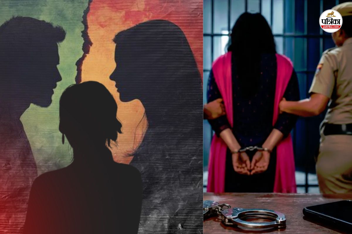 Banswara Honeytrap : होटल में बुलाकर बनाए संबंध, फिर बलात्कार की धमकी देकर ऐंठ पैसे, आरोपी महिला गिरफ्तार