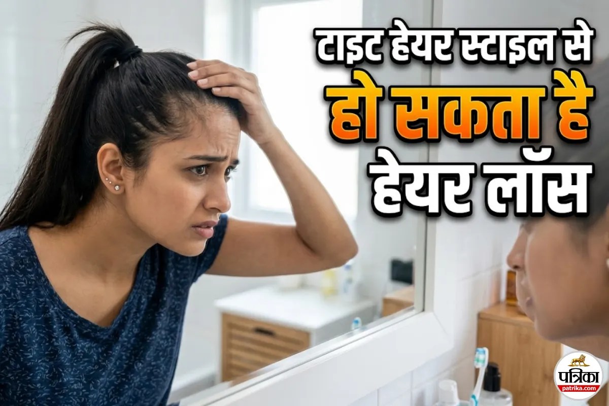 क्या आपकी Tight Ponytail बन रही है गंजेपन की वजह? डॉक्टर से जानें कौन से Hairstyles हैं Safe