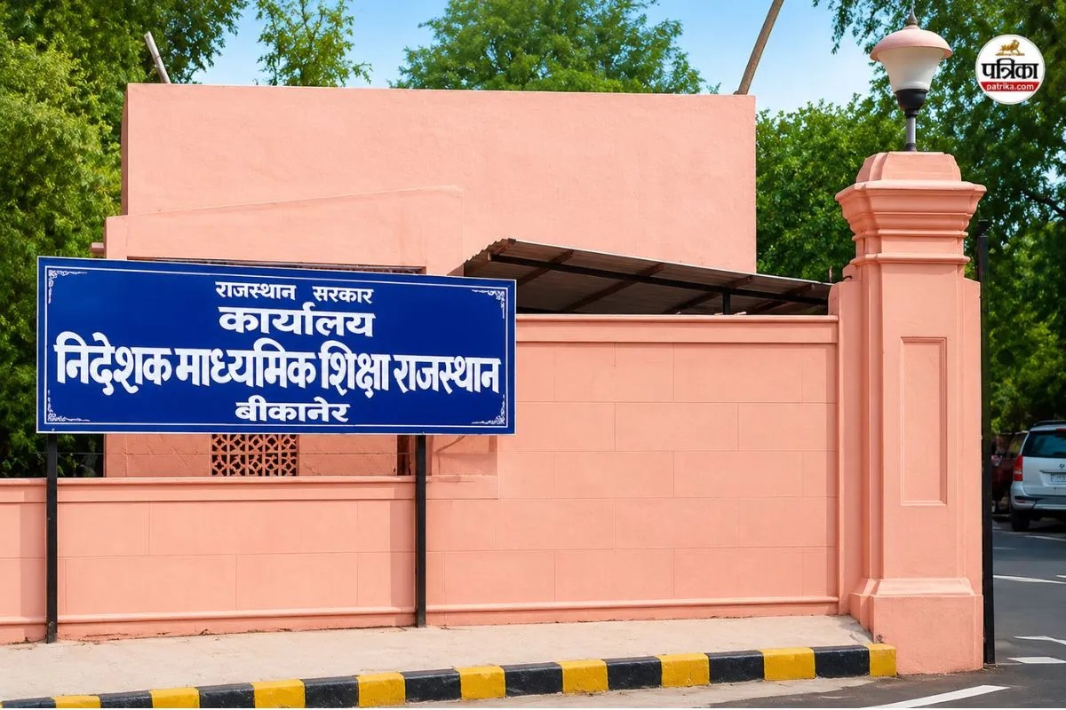 Ajmer: हॉर्ट पेशेंट वरिष्ठ अध्यापिका को प्रमोशन पर  डूंगरपुर भेजा, हाईकोर्ट ने आदेश पर लगाई रोक