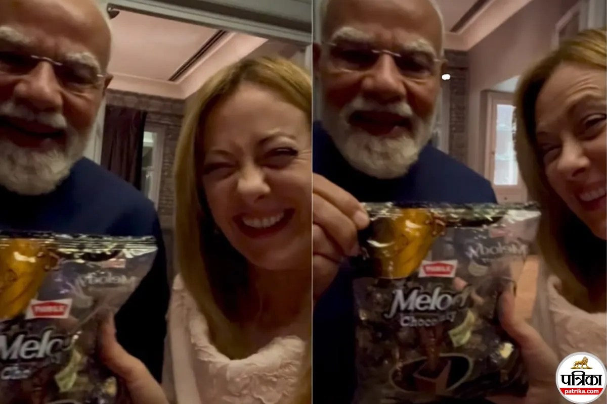 PM Narendra Modi Italy Visit: पीएम नरेंद्र मोदी ने जॉर्जिया मेलोनी को गिफ्ट की 1 रुपए वाली चॉकलेट, 1983 से है कनेक्शन