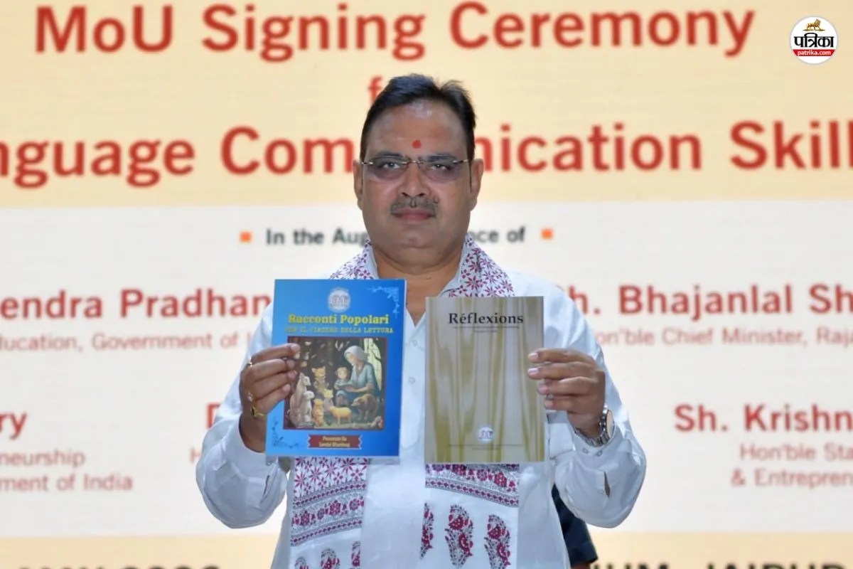 फ्रेंच-जर्मन से कोरियन तक सीखेंगे राजस्थान के युवा, भजनलाल सरकार के इस MoU से युवाओं के लिए खुलेंगे ग्लोबल रास्ते