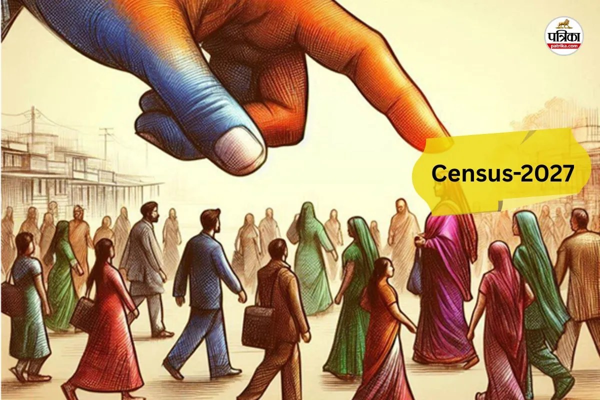 Census-2027 : राजस्थान में ऑनलाइन जनगणना-2027 में जयपुर-सीकर टॉप, साथ ही आया नया अलर्ट