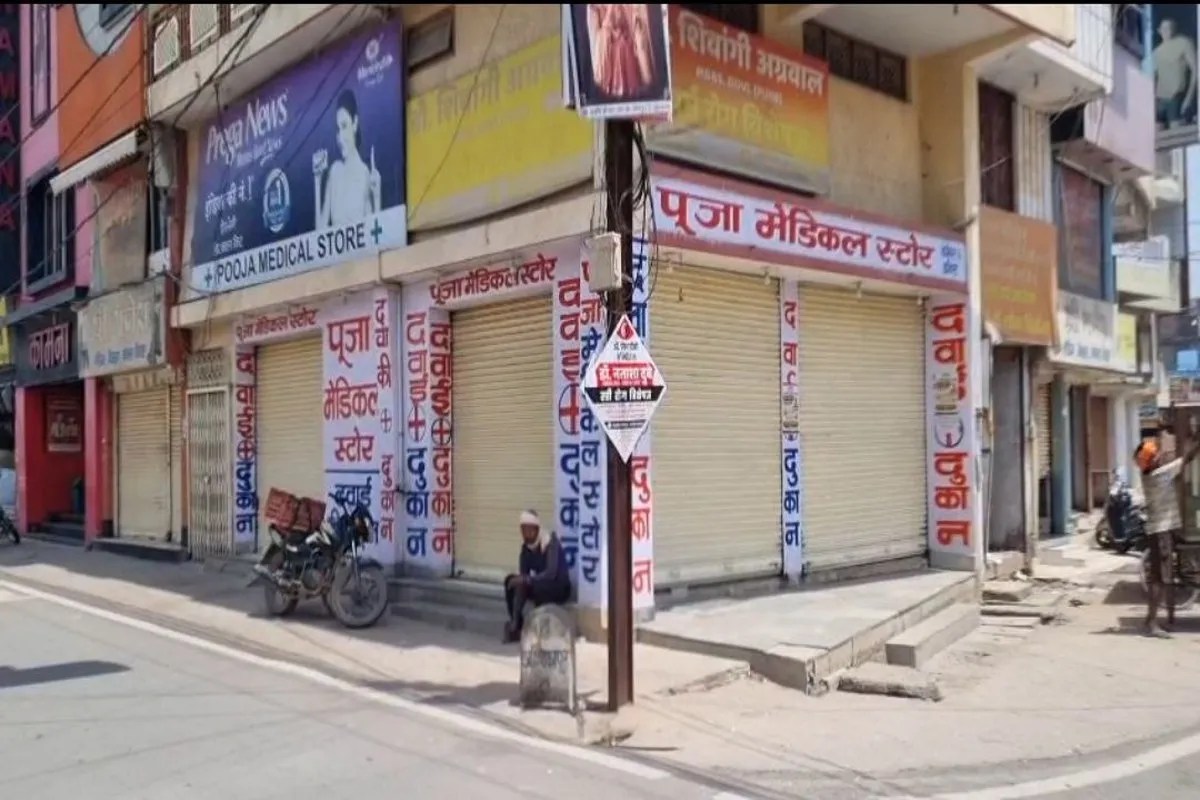 Medical Shops Closed: सरगुजा में बंद रहीं मेडिकल दुकानें, केमिस्ट बोले- ऑनलाइन दवाइयां सेहत कर रहीं खराब, विरोध में निकाली रैली