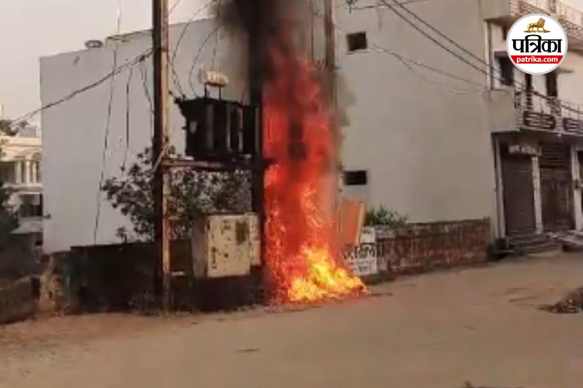 Raipur Transformer Blast: रायपुर कोटा इलाका फिर सुर्खियों में! ट्रांसफॉर्मर ब्लास्ट के बाद लगी भीषण आग, VIDEO वायरल