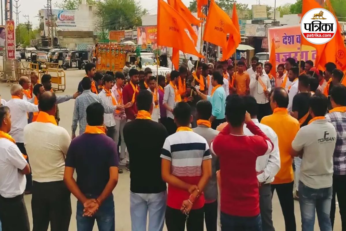 Love Jihad: बिलासपुर में गरमाया माहौल, कोर्ट मैरिज विवाद पर हनुमान चालीसा पढ़कर किया प्रदर्शन, कलेक्ट्रेट घेरा