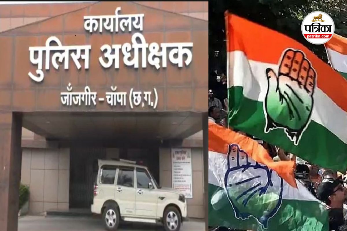 करही गोलीकांड: जांजगीर-चांपा में युवक की हत्या के बाद सियासी घमासान, 20 मई को SP ऑफिस का घेराव करेगी कांग्रेस
