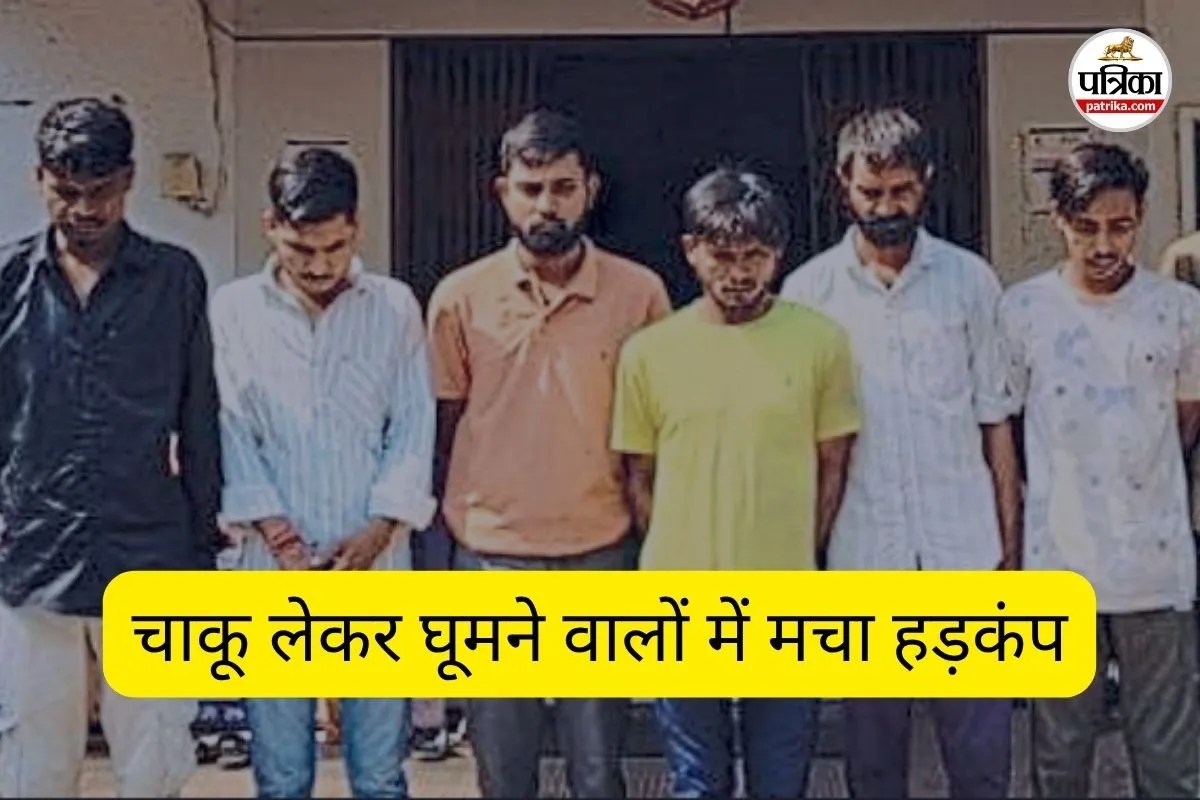 Bilaspur Crime News: सार्वजनिक स्थलों पर हथियार लेकर घूमना पड़ा भारी, डेढ़ माह में 513 पर कार्रवाई, देखें थानोंवार आंकड़े