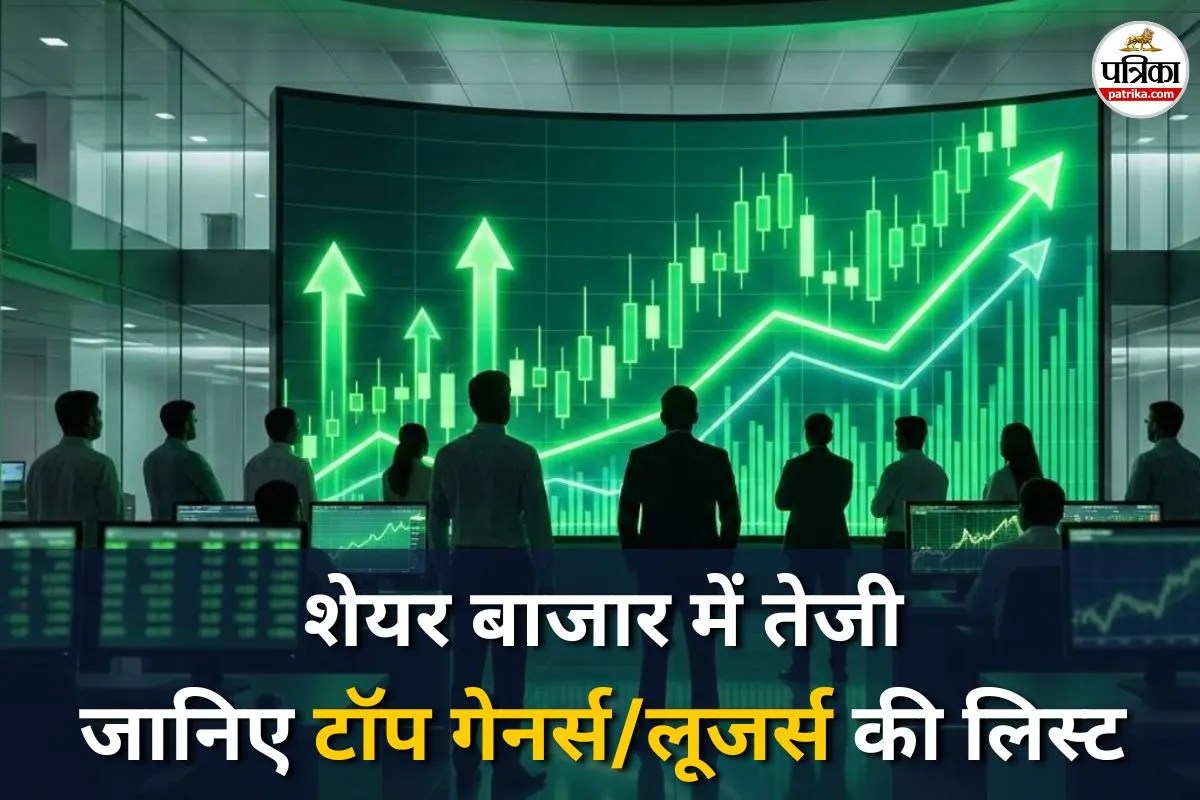 Share Market Recovery: शेयर बाजार ने लिया यू-टर्न, सेंसेक्स 940 अंक उछला, निवेशकों की जेब में आए 6 लाख करोड़