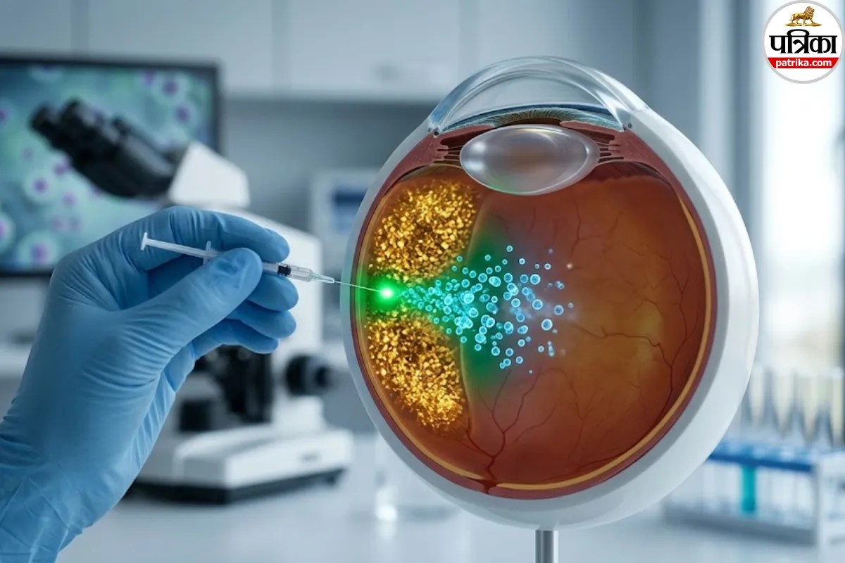Retina Treatment : बन रहा आंख में लगाने वाला इंजेक्शन, अंधापन के इलाज की जागी उम्मीद!