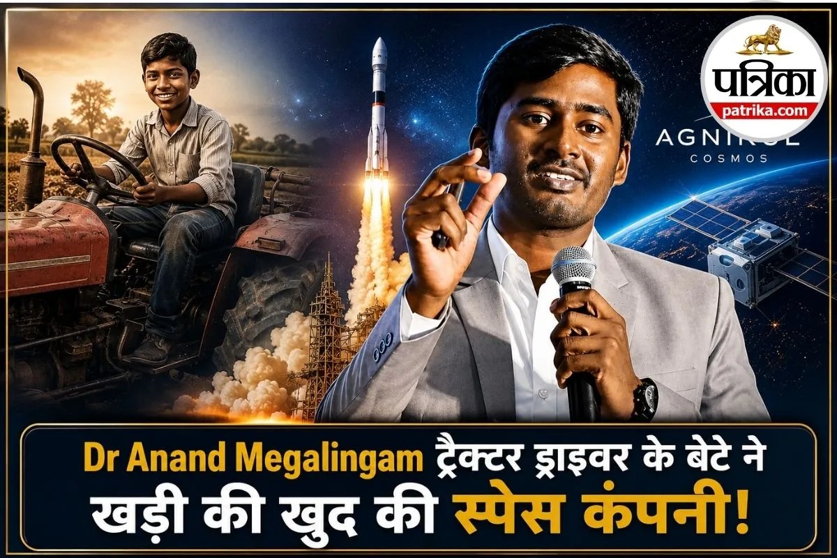 Success Story: कभी NASA ने कर दिया था रिजेक्ट, ट्रैक्टर ड्राइवर के बेटे ने कैसे खोली खुद की स्पेस कंपनी!