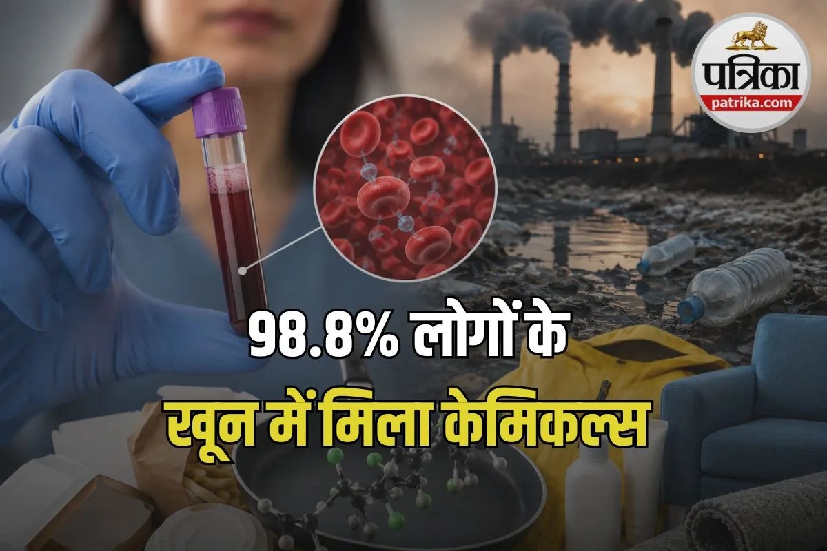 98.8% इंसानों के खून में मिला Forever Chemicals का जहर, रिसर्च में खुलासा, क्या है ये और इसके संभावित रिस्क