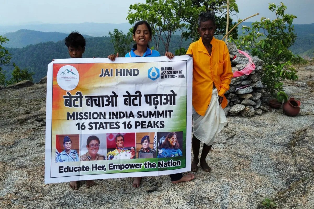 Gaurlata peak: मुंबई की 11 वर्षीय ग्रिहिता ने फतह की छत्तीसगढ़ की सबसे ऊंची चोटी, बेटी पढ़ाओ-बेटी बचाओ का दिया संदेश