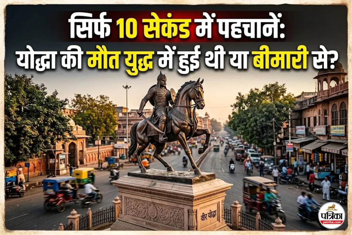 जानें, चौराहों पर लगी मूर्तियों का वो राज, जो 99% लोग नहीं जानते!
