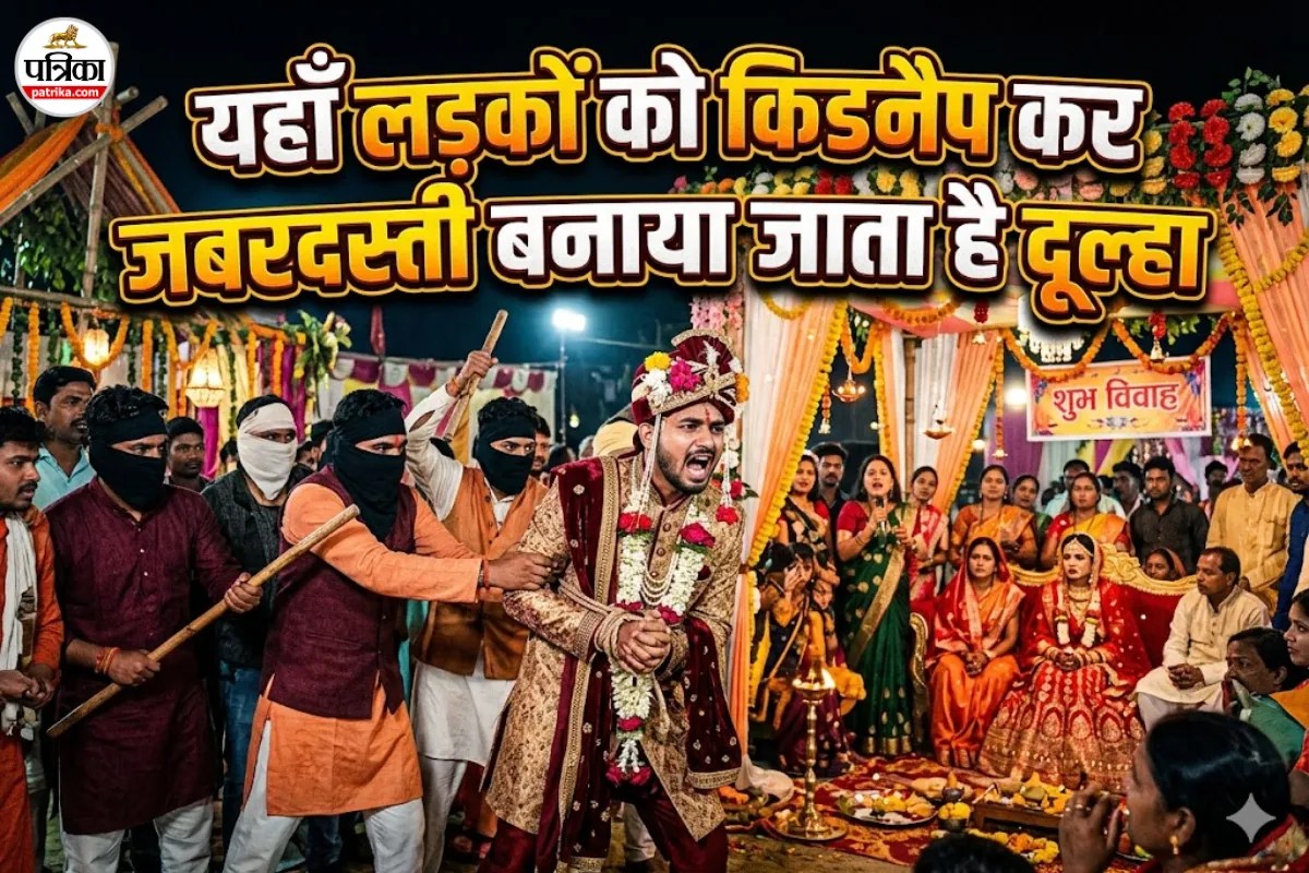 Pakadua Biyah : बंदूक की नोक पर सेहरा: बिहार के उस खौफनाक रिवाज की कहानी जहां दूल्हा चुना नहीं, ‘पकड़ा’ जाता है