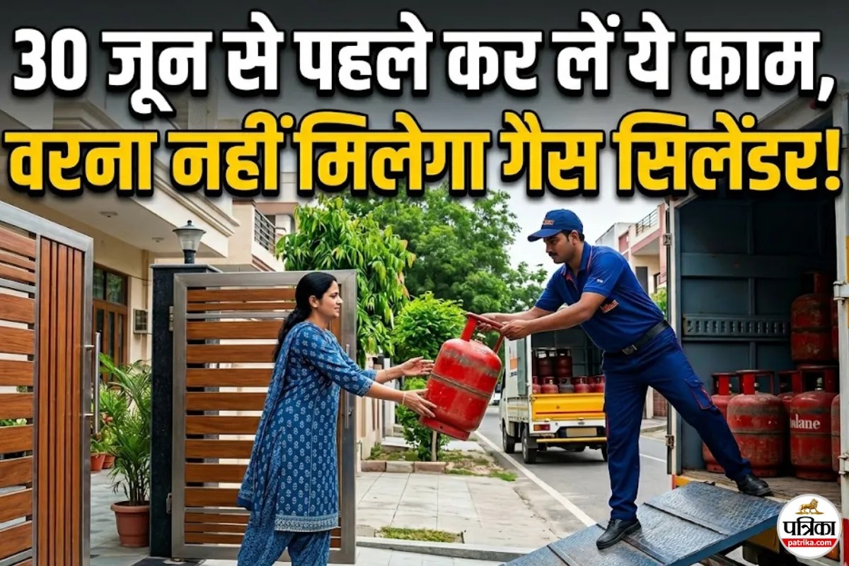 30 जून के बाद नहीं मिलेगा इन लोगों को गैस सिलेंडर? जानें ‘One Household, One Gas’ नियम